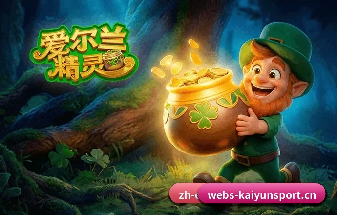 开云体育 APP